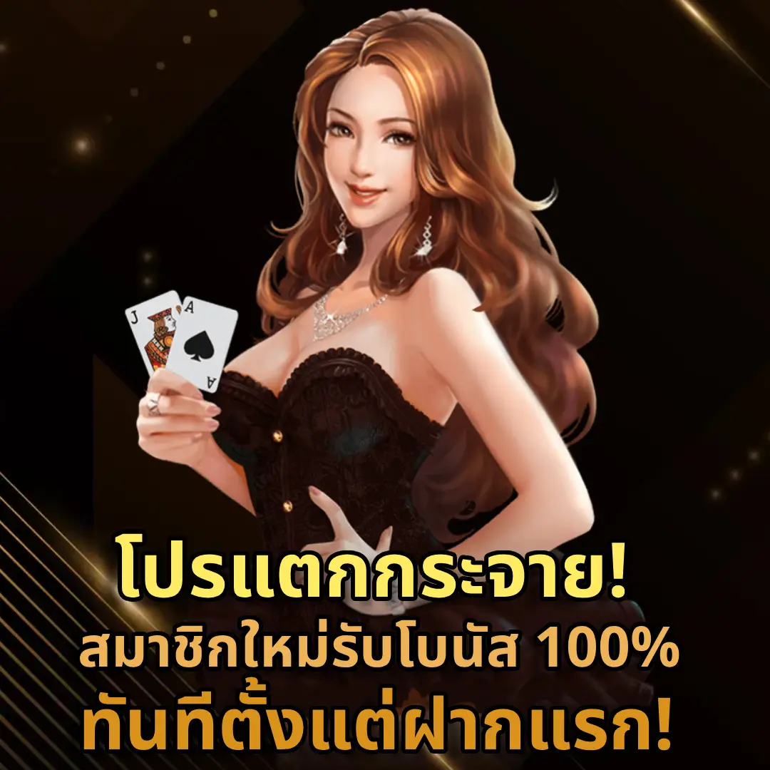 pxj00.com เข้าสู่ระบบ