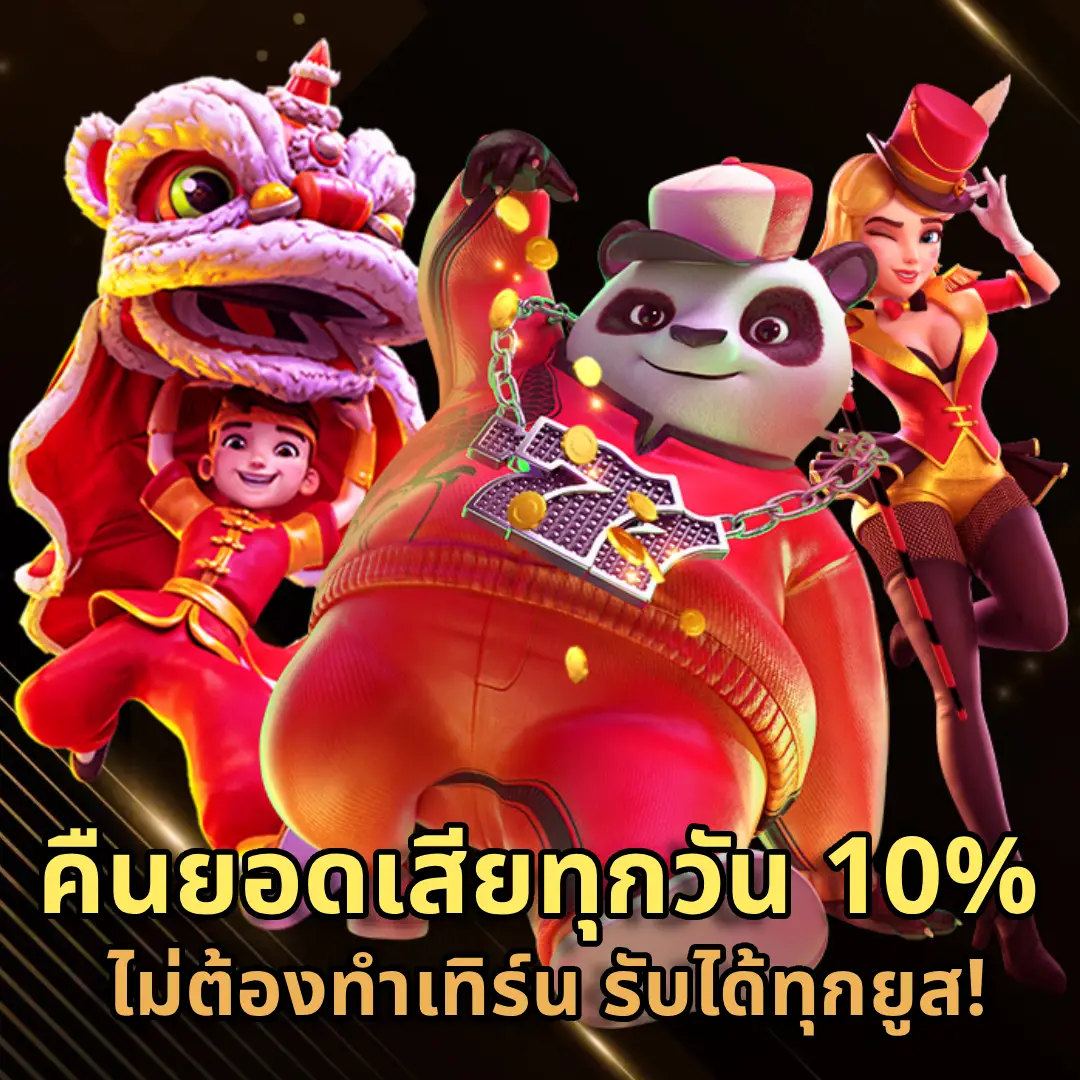 pxj00.com เข้าสู่ระบบ