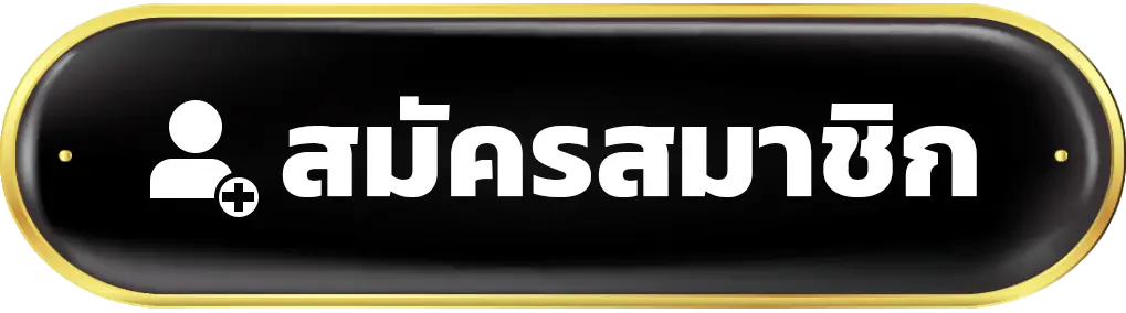 pxj00.com เข้าสู่ระบบ