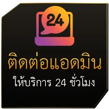 pxj00.com เข้าสู่ระบบ
